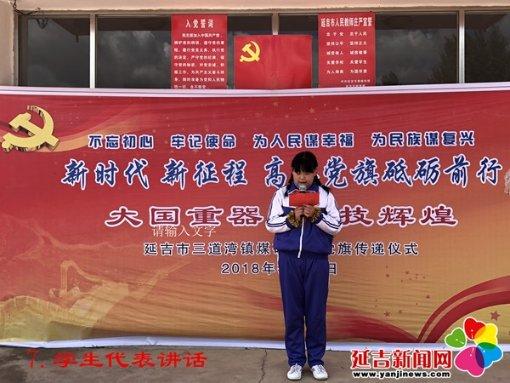 贵州金沙县总工会慰问暖人心