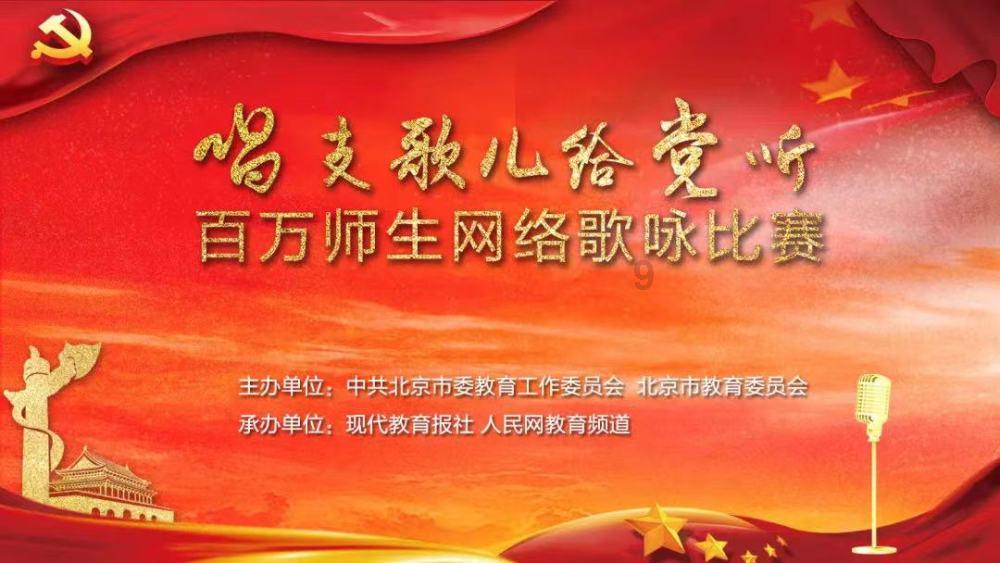 救援选美皇后